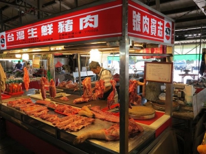 志賓肉號