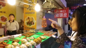 富春猪頭皮燒臘店