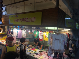 H&h大手拉小手