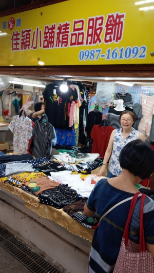 佳穎精品小鋪
