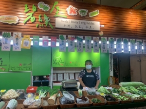 碧綠屋
