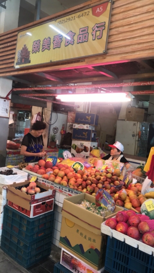 榮美香食品