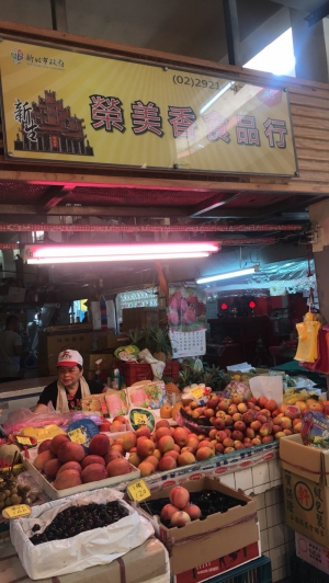 榮美香食品行