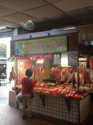 良成商號