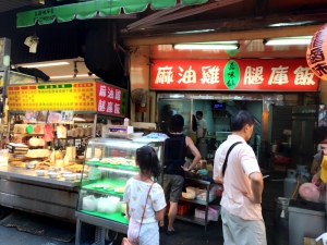 嘉味仙麻油雞