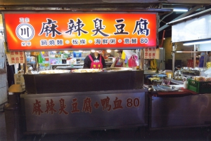 川麻辣臭豆腐