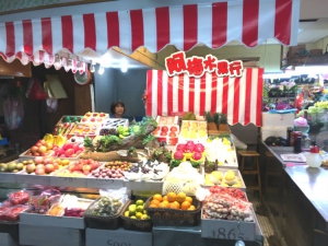 阿梅水果行