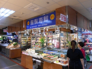鬍鬚海鮮