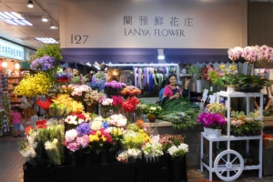 蘭雅鮮花庄