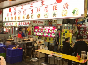 阿婆之家