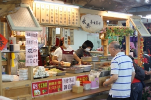 永樂養生蔬食