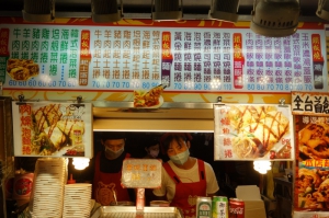 鴻記蔥捲餅