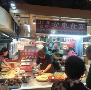 安東食園