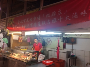 姚雞庄成功店