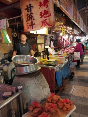 丁丁烤地瓜
