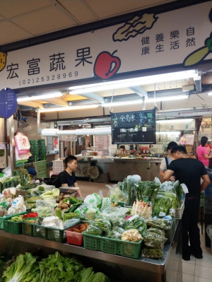 宏富蔬果