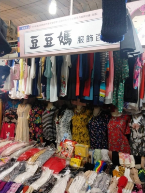 豆豆媽服飾百貨
