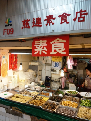 慈蓮素食店