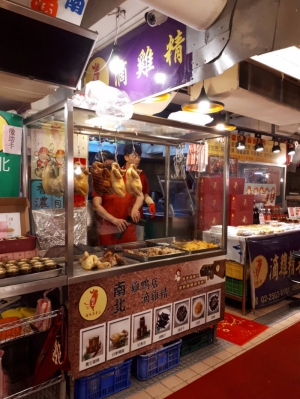 南北雞鴨店（南北滴雞精）