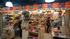 宏宜食品行