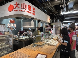 大山東餅舖