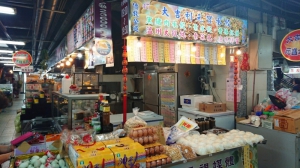 大吉利元寶水餃（原 大吉利健康養生素）