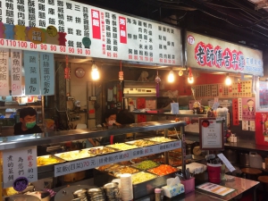 老師傅古早雞