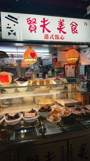 賢夫美食