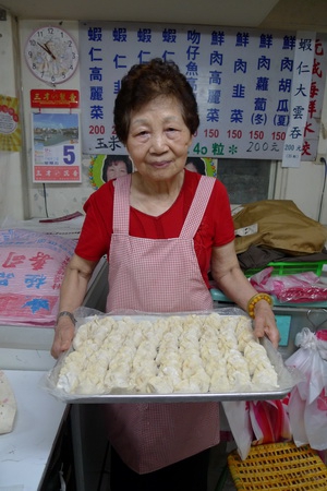 沅誠海鮮水餃