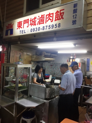 東門城滷肉飯