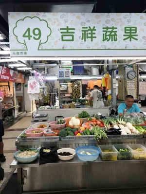 49蔬菜攤