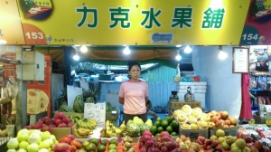 力克水果鋪