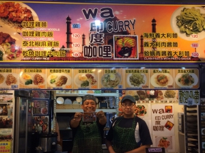 Wa CURRY 印度咖哩