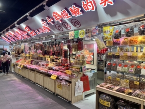 上海火腿食品