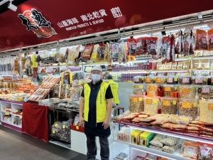 大連食品