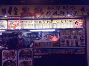黑冠珍珠粉圓