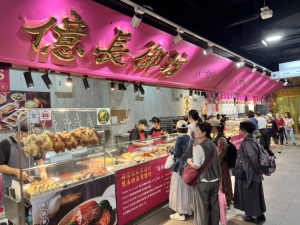 億長御坊