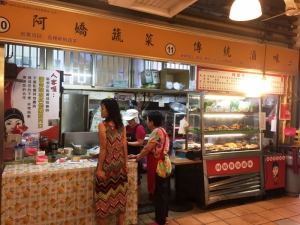 阿嬌傳統滷味