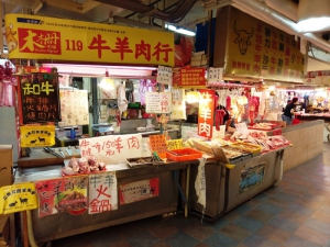 牛羊肉行（富源牛肉行）