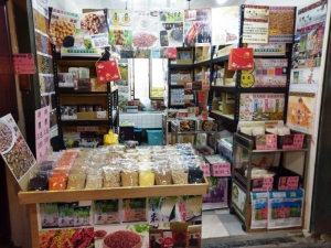 大口吃米