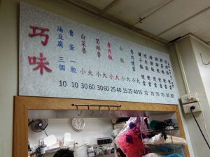 巧味滷豚肉