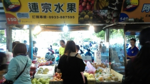 連宗水果