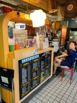 玉琪的咖啡茶飲店