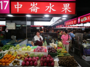 中崙水果攤