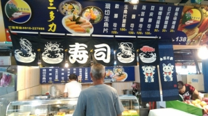 三多力