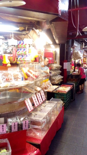 鼎香肉品專賣店