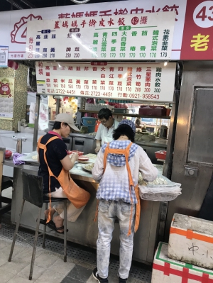 藍媽媽手擀皮水餃