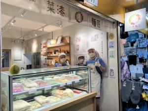 菜漆麵匠