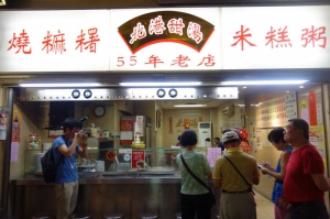 北港甜湯