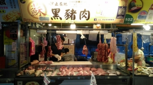 蘇‧汐止在地黑豬肉